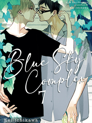 BLUE SKY COMPLEX 07 - MILKY WAY