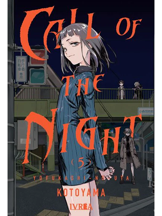 CALL OF THE NIGHT 05 - IVREA ESPANA 1