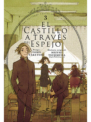 EL CASTILLO A TRAVES DEL ESPEJO 03 - MILKY WAY