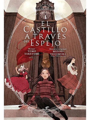 EL CASTILLO A TRAVES DEL ESPEJO 04 - MILKY WAY