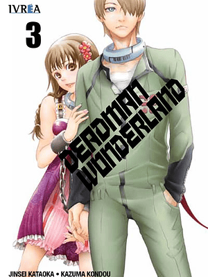 DEADMAN WONDERLAND 03 - IVREA ESPANA