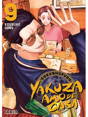 GOKUSHUFUDO: YAKUZA AMO DE CASA 09 - IVREA ESPANA