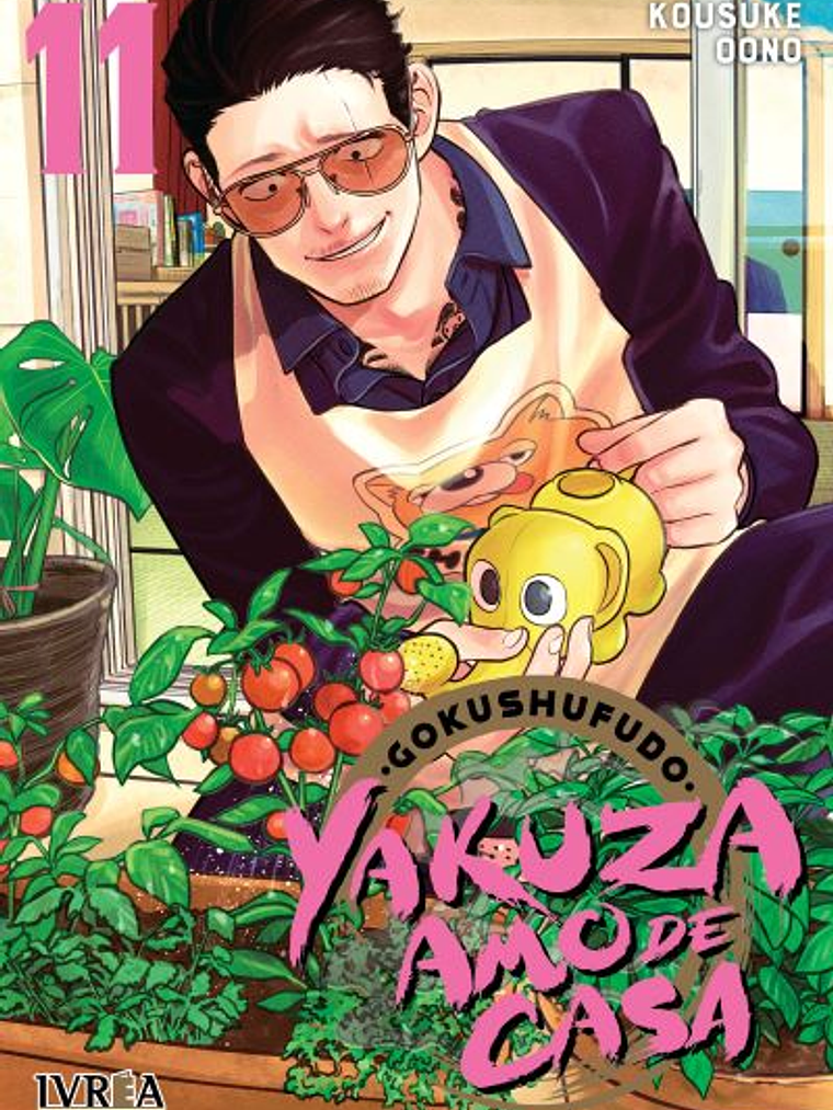 GOKUSHUFUDO: YAKUZA AMO DE CASA 11 - IVREA ESPANA 1