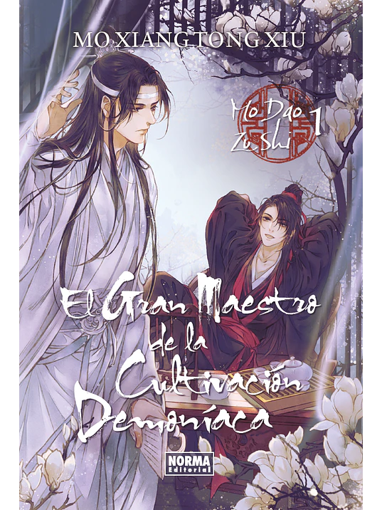 EL GRAN MAESTRO DE LA CULTIVACIÓN DEMONÍACA 01 EDICIÓN RÚSTICA NOVELA- NORMA 1