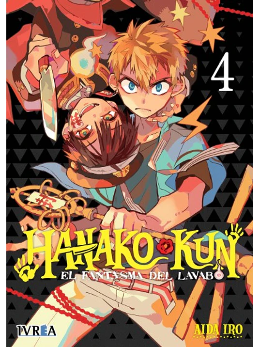 HANAKO-KUN, EL FANTASMA DEL LAVABO 04 - IVREA ESPANA 1