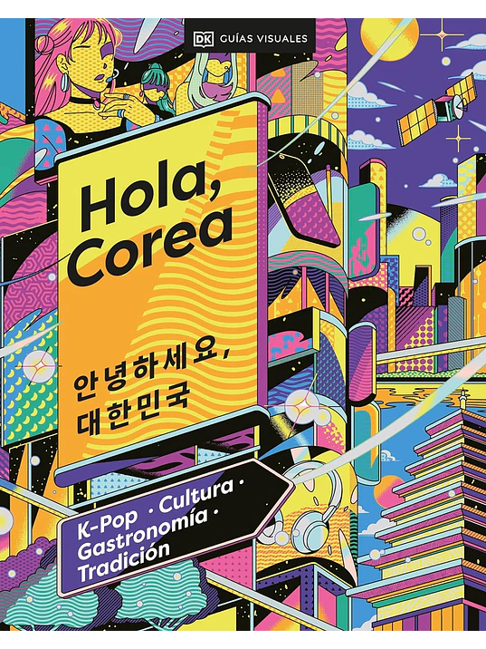 HOLA, COREA. VIAJES PARA REGALAR - DK 1
