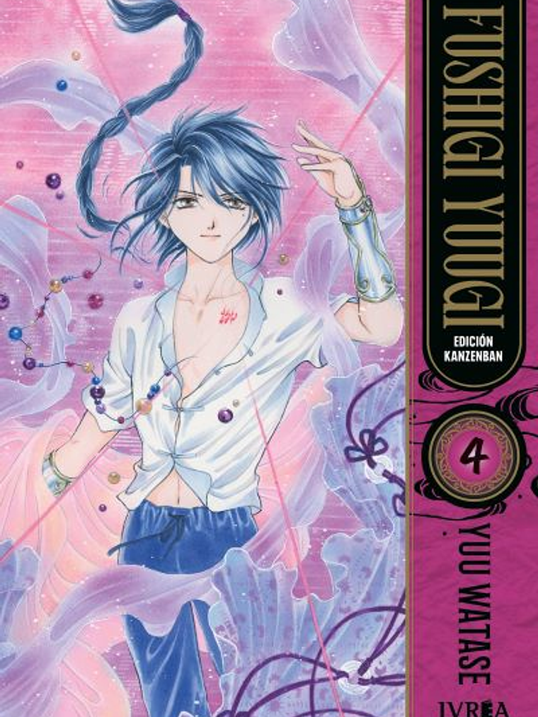 FUSHIGI YUUGI EDICION KANZENBAN 04 - IVREA ESPANA 1