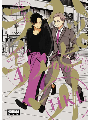 HAPPY KUSO LIFE 04 - NORMA
