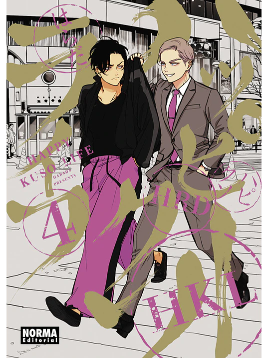 HAPPY KUSO LIFE 04 - NORMA 1