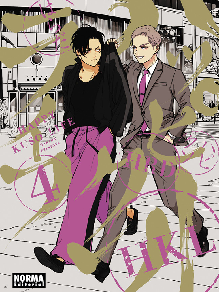 HAPPY KUSO LIFE 04 - NORMA 1
