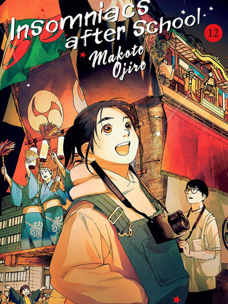 INSOMNIACS AFTER SCHOOL 12 - MILKY WAY 1