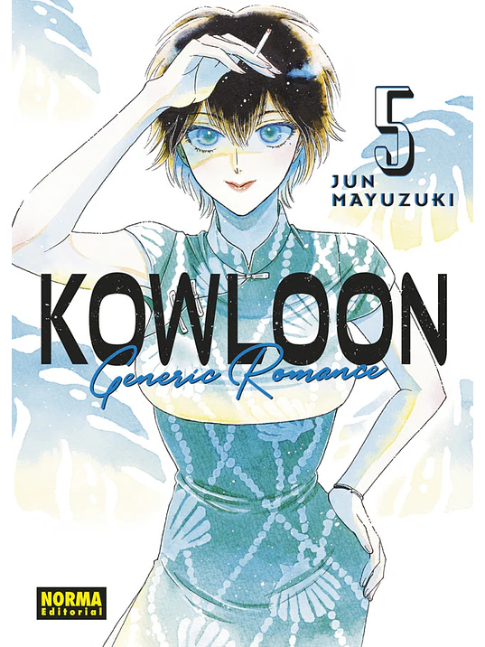 KOWLOON GENERIC ROMANCE 05 - NORMA 1