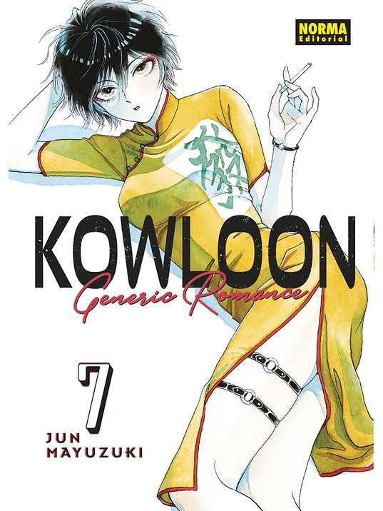 KOWLOON GENERIC ROMANCE 07 - NORMA 1