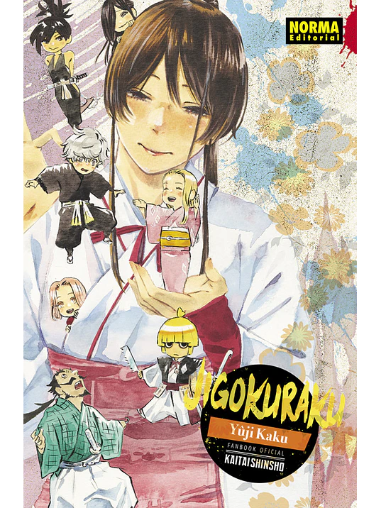 JIGOKURAKU FANBOOK KAITAISHINSHO - NORMA 1