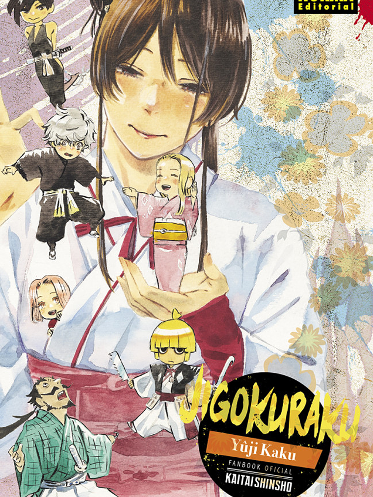 JIGOKURAKU FANBOOK KAITAISHINSHO - NORMA 1