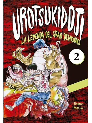 UROTSUKIDOJI: LA LEYENDA DEL GRAN DEMONIO 02 - POPFICTION