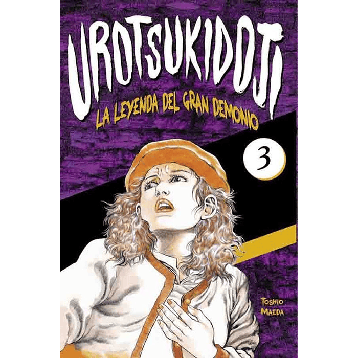 UROTSUKIDOJI: LA LEYENDA DEL GRAN DEMONIO 03 - POPFICTION