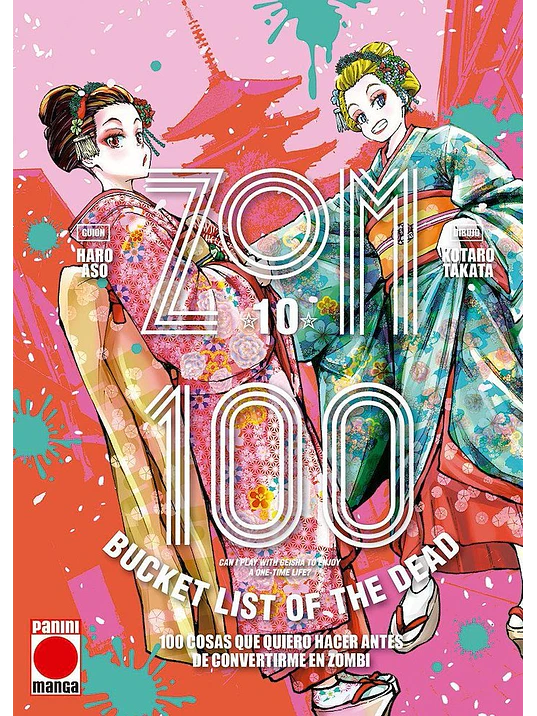 ZOM 100 10 - PANINI ESPANA 1