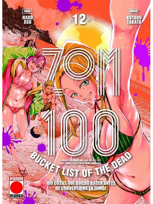 ZOM 100 12 - PANINI ESPANA 1