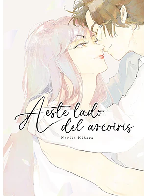 A ESTE LADO DEL ARCOIRIS - ARECHI