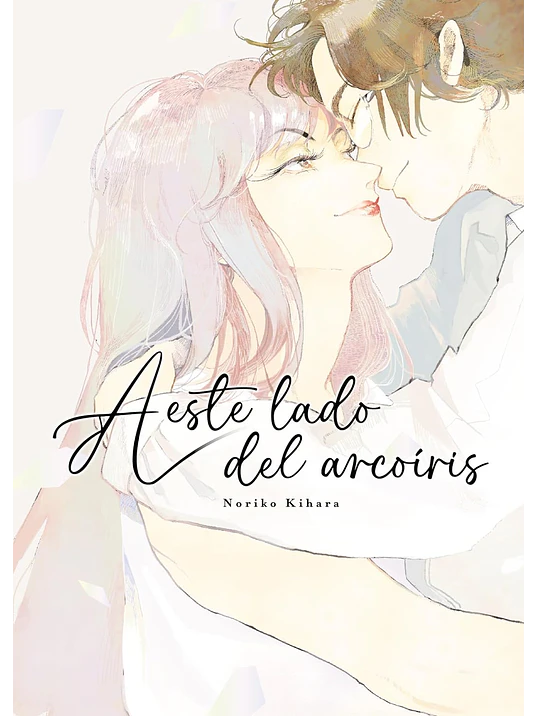 A ESTE LADO DEL ARCOIRIS - ARECHI 1