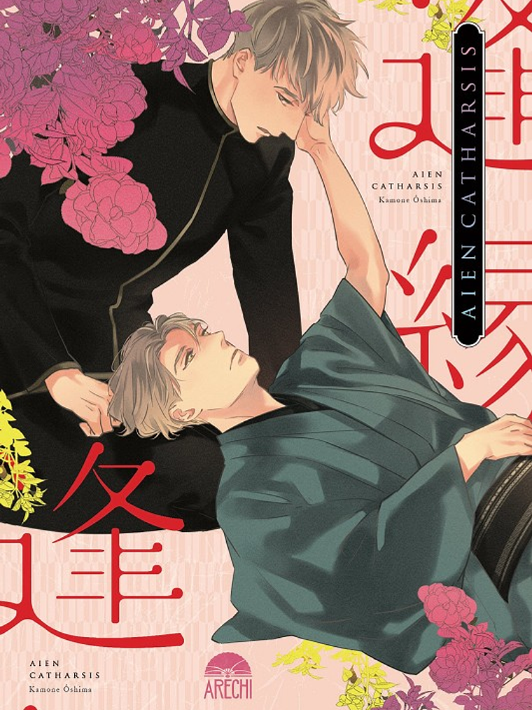 AIEN CATHARSIS - ARECHI 1