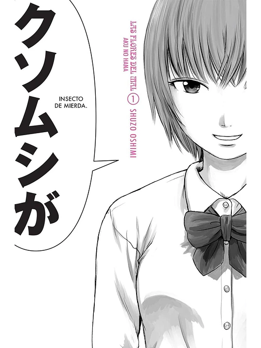AKU NO HANA 01 - KAMITE 1