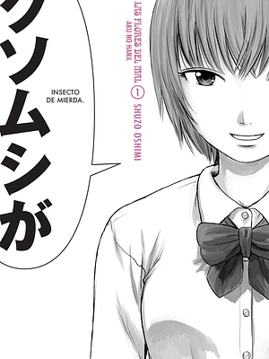 AKU NO HANA 01 - KAMITE