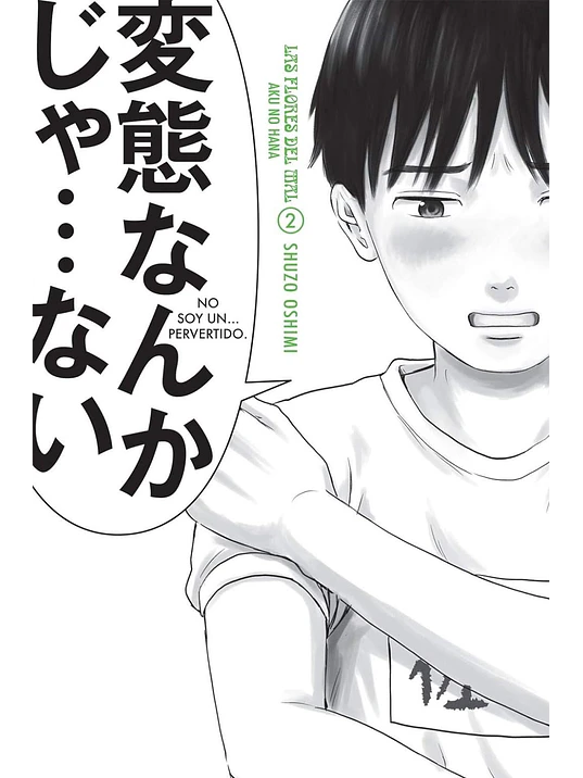 AKU NO HANA 02 - KAMITE 1