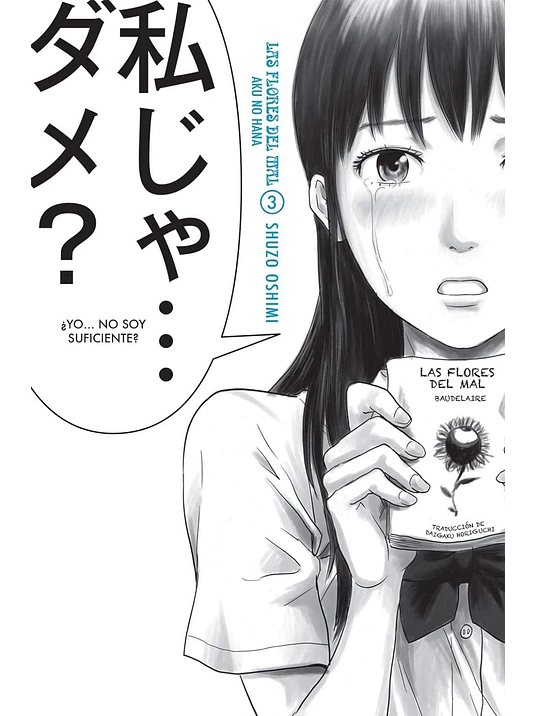 AKU NO HANA 03 - KAMITE 1