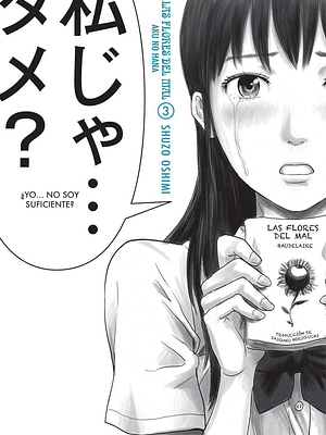 AKU NO HANA 03 - KAMITE