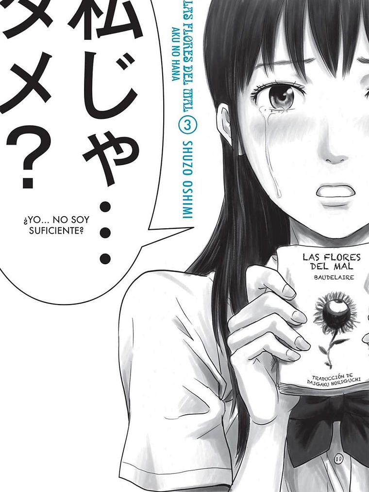 AKU NO HANA 03 - KAMITE 1