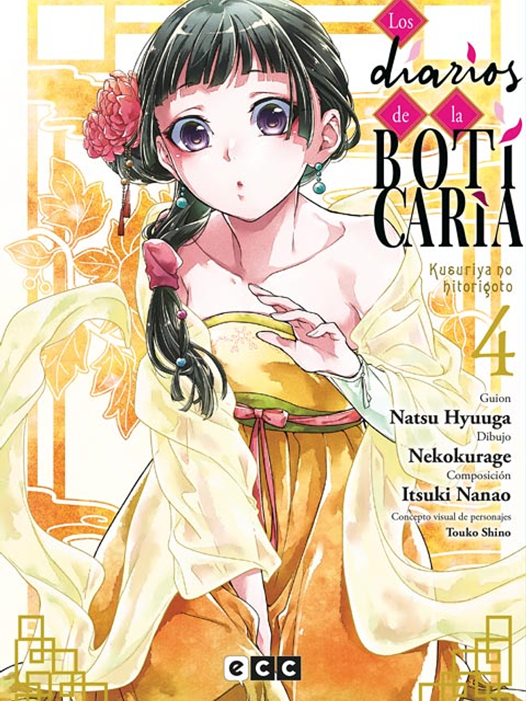 LOS DIARIOS DE LA BOTICARIA 04 - ECC 1