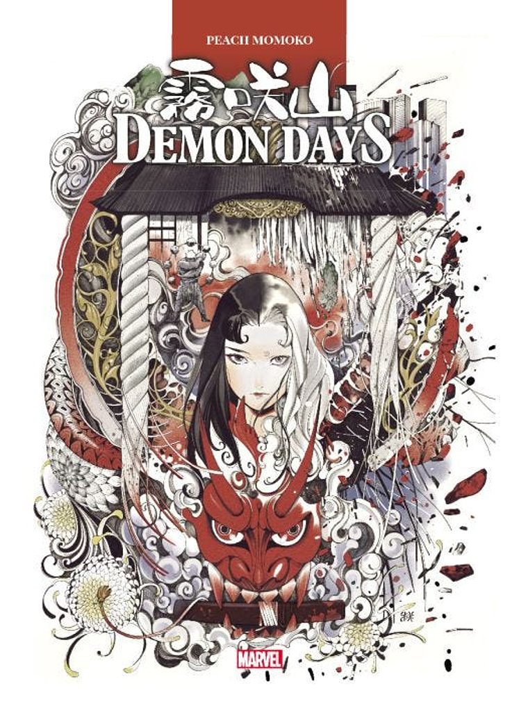 DEMON DAYS. EDICIÓN DE LUJO - PANINI ESPANA 1