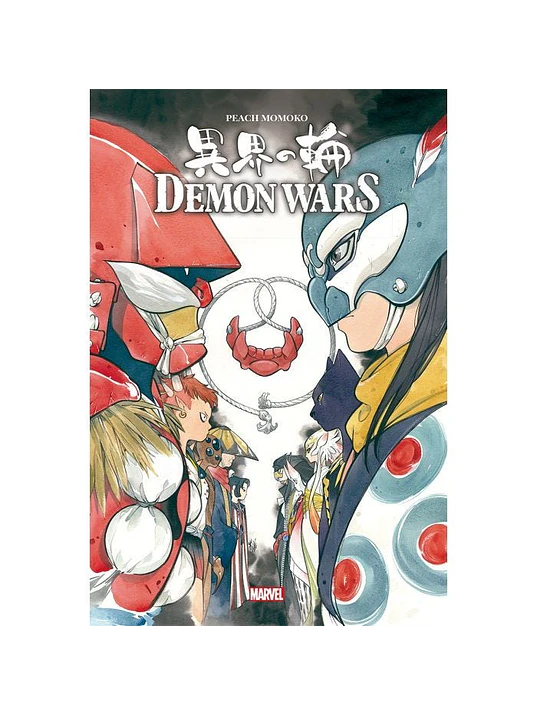 DEMON WARS. EDICIÓN DE LUJO - PANINI ESPANA 1
