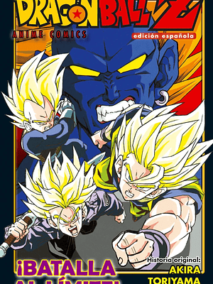 DRAGON BALL Z BATALLA AL LÍMITE COLOR - PLANETA