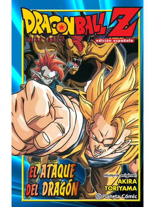 DRAGON BALL Z EL ATAQUE DEL DRAGÓN COLOR - PLANETA 1