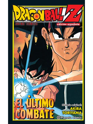 DRAGON BALL Z EL ÚLTIMO COMBATE COLOR - PLANETA