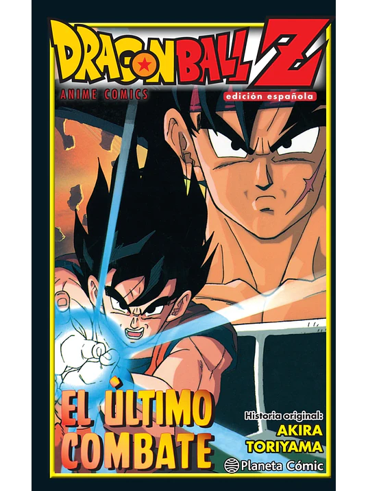 DRAGON BALL Z EL ÚLTIMO COMBATE COLOR - PLANETA 1