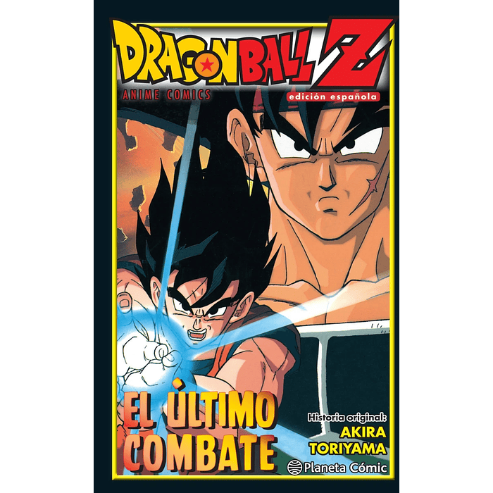 DRAGON BALL Z EL ÚLTIMO COMBATE COLOR - PLANETA