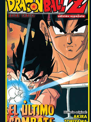 DRAGON BALL Z EL ÚLTIMO COMBATE COLOR - PLANETA