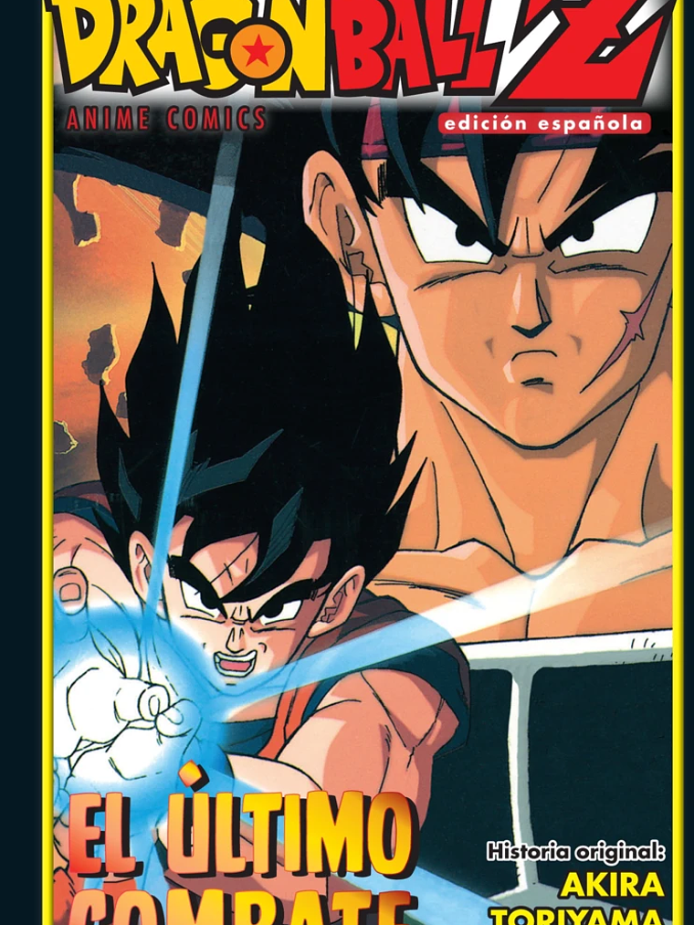 DRAGON BALL Z EL ÚLTIMO COMBATE COLOR - PLANETA 1