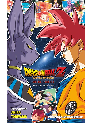 DRAGON BALL Z LA BATALLA DE LOS DIOSES - PLANETA