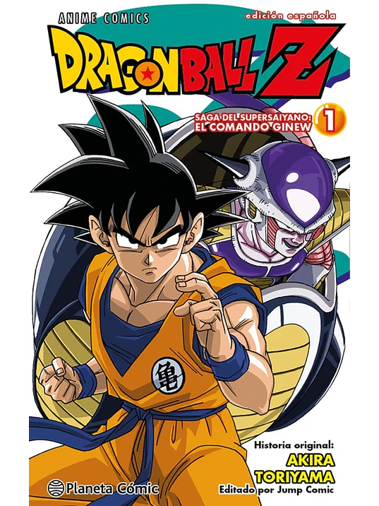 DRAGON BALL Z SAGA DEL COMANDO GINEW 01 COLOR - PLANETA 1