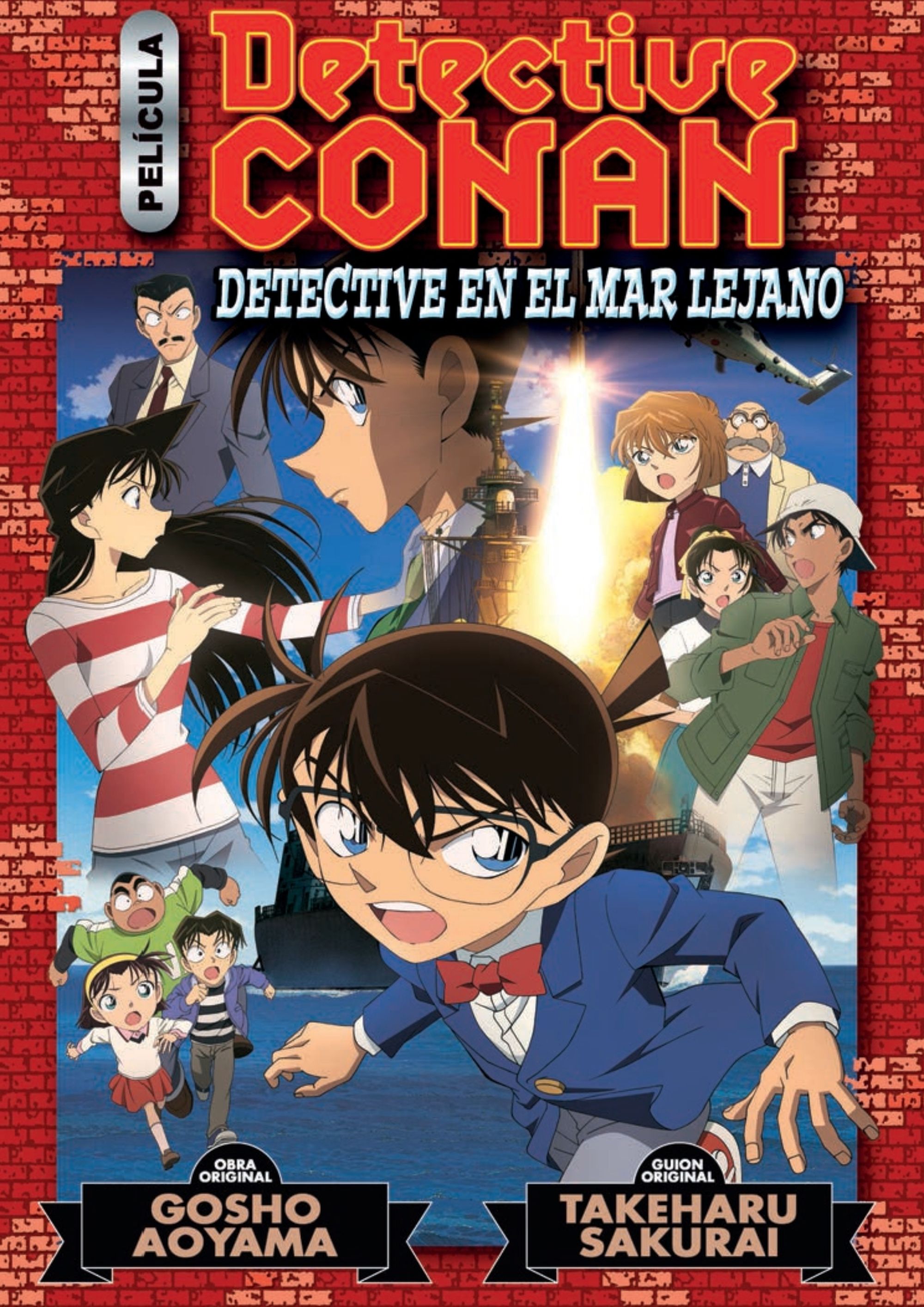 DETECTIVE CONAN ANIME COMIC NRO. 03 DETECTIVE EN EL MAR LEJANO - PLANETA