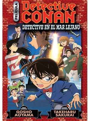 DETECTIVE CONAN ANIME COMIC NRO. 03 DETECTIVE EN EL MAR LEJANO - PLANETA