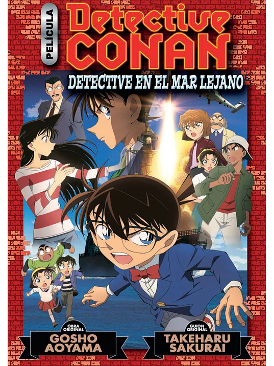 DETECTIVE CONAN ANIME COMIC NRO. 03 DETECTIVE EN EL MAR LEJANO - PLANETA 1