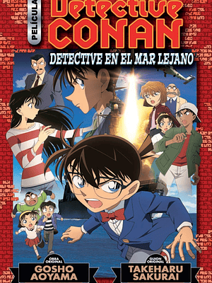 DETECTIVE CONAN ANIME COMIC NRO. 03 DETECTIVE EN EL MAR LEJANO - PLANETA