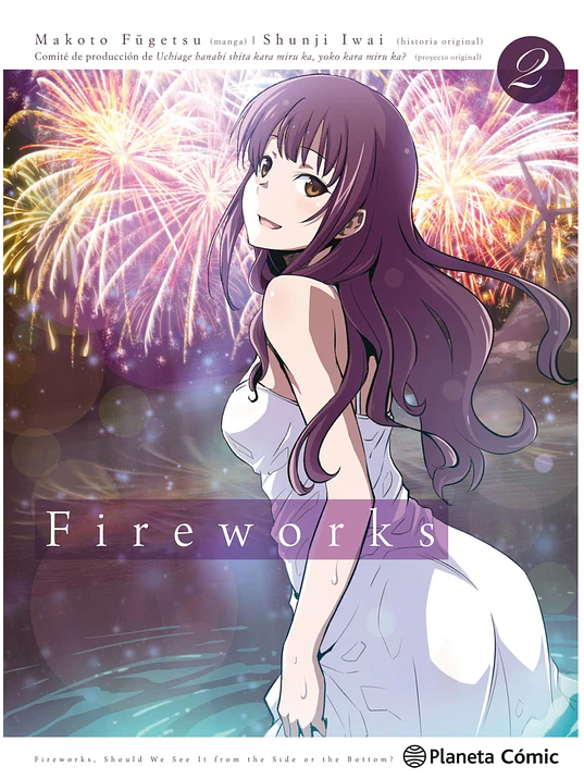 FIREWORKS 02 - PLANETA 1