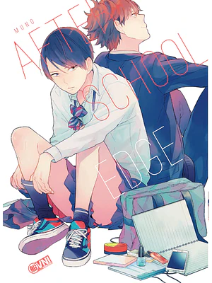 AFTER SCHOOL EDGE - OVNIPRESS MANGA